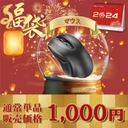WM-100520-1