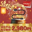 WM-100520-7