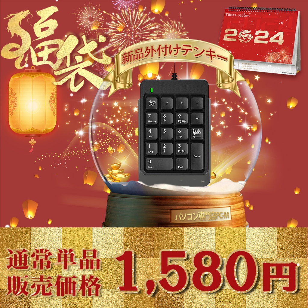 WM-100520-3