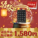WM-100520-3