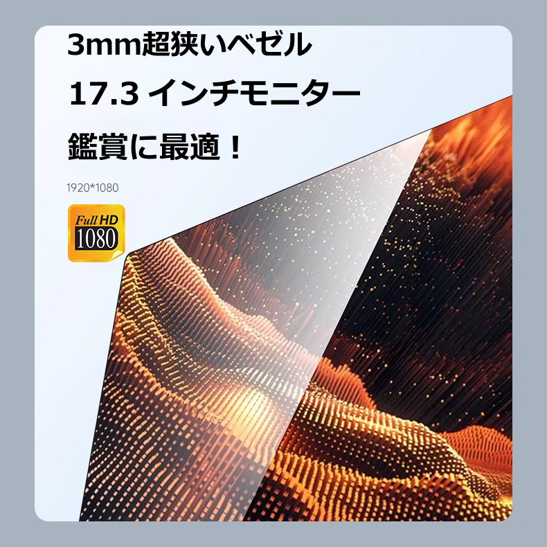 WM-00585-7