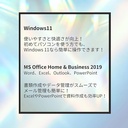 WM-00643-4