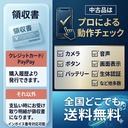 ipad-4