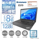 中古整備ノートPC Lenovo(レノボ) E570/15.6型/10キー/Win 11 Pro/MS Office H&B 2019/Core i3-6006U/Webカメラ/WIFI/Bluetooth/8GB/128GB SSD