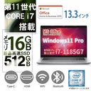 DELL ノートPC 5320 /13.3型フルHD/第11世代 i7-1185G7/Win11 Pro/MS Office H&B 2019 /WEBカメラ/WIFI/Bluetooth/HDMI/16GB/512GB SSD【整備済み品】