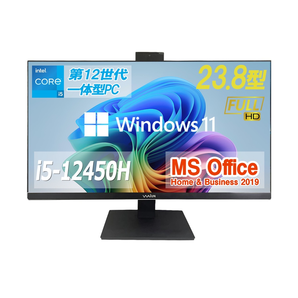 新品 一体型パソコン デスクトップパソコン WAJUN XSD 24型 IPSフルHD カメラ内蔵 Win 11 Pro 16GB/SSD960GB+HDD500GB/第12世代Core i5-12450H/MS Office 2019搭載/MS office 2024に変更可能