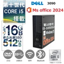 第10世代PC! / DELL/富士通 デスクトップPC /Core i5-10500/Win11 Pro/Ms office 2024 / WIFI/Bluetooth/DVD/16GB/ 512GB SSD / 中古整備済みPC