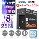 【整備済み品】【MS Office H&B 2024】Precision Tower デスクトップPC 3620/Core i5-6500/Win11 Pro/wajunのWIFI/Bluetooth/HDMI/DVD/NVIDIA Quadro P2000/8GB/256GB SSD