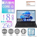 MousePro ノートPC NB590 / 15.6型 / 10キー / Win11 Pro/MS Office H&B 2019 / Core i3-6100U / Bluetooth/WIFI/HDMI / 8GB/256GB SSD/中古整備PC