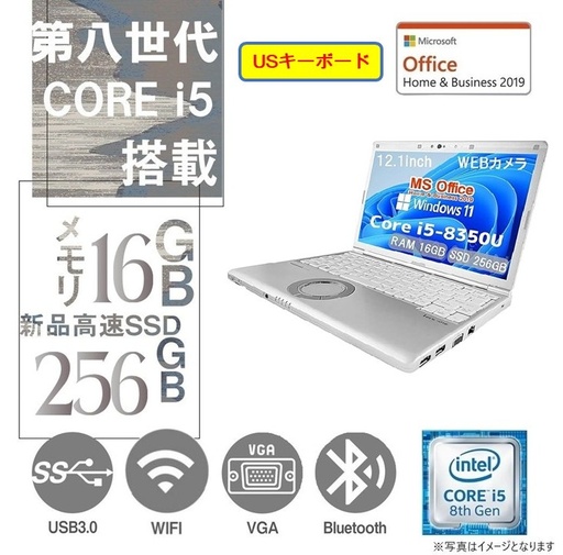 12.1型フルHD/Panasonic ノートPC CF-SV/Win 11 Pro（日本語OS） / MS Office H&B 2019 / Core i5-8350U / WEBカメラ/HDMI/Bluetooth/WIFI / 16GB / 256GB SSD/USキーボード/整備済み品