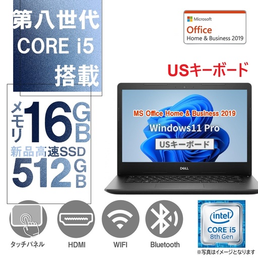 タッチパネル搭載/USキーボード/DELL ノートPC 7390 /13.3型フルHD/Core i5-8350U/Win11 Pro/MS Office H&B 2019 /WEBカメラ/WIFI/Bluetooth/HDMI/16GB/512GB SSD 整備中古PC