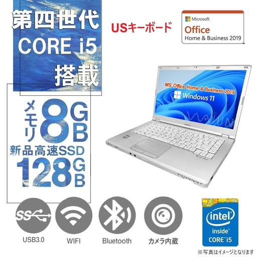 【整備済み品】Pana sonic ノートPC CF-LX3 /14型/第4世代 i5-4200U/Win11 Pro/MS Office H&B 2019 /WEBカメラ/wajunのWIFI/Bluetooth/HDMI/USキーボード/8GB/512GB SSD