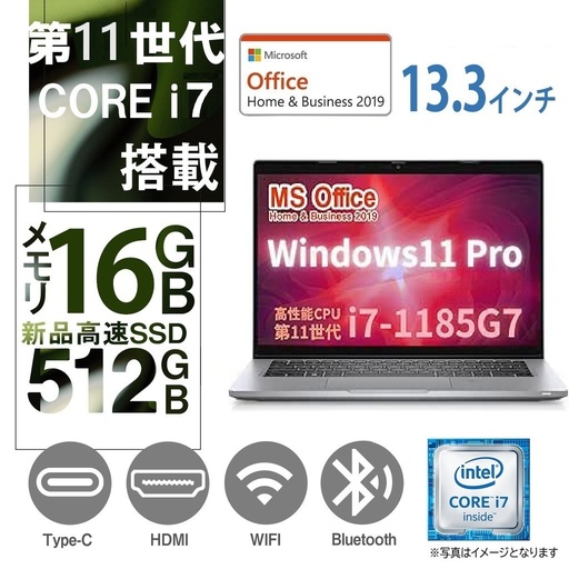 DELL ノートPC 5320 /13.3型フルHD/第11世代 i7-1185G7/Win11 Pro/MS Office H&B 2019 /WEBカメラ/WIFI/Bluetooth/HDMI/16GB/512GB SSD【整備済み品】