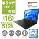 東 芝 ノートPC B65 /15.6型/10キー/第8世代 i3-8145U/Win11 Pro/MS Office H&B 2019 /WIFI/Bluetooth/HDMI/16GB/512GB SSD/中古整備PC/office2024に変更可能