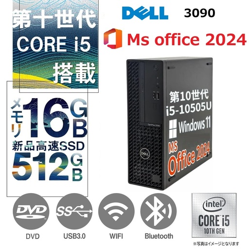 第10世代PC! / DELL デスクトップPC 3090/80/Core i5-10500/Win11 Pro/Ms office 2024 / WIFI/Bluetooth/DVD/16GB/ 512GB SSD / 中古整備済みPC