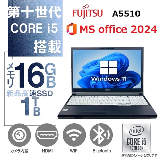 【整備済み品】富士通 ノートPC A5510 / 15.6型 / 10キー / Win11 Pro/MS Office H&B 2024 / Core i5-10210U / WEBカメラ/wajunのWIFI/Bluetooth/HDMI/DVD-RW / 16GB/1TB SSD