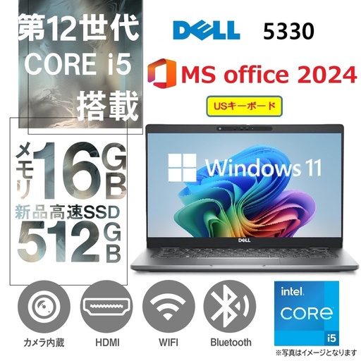 【整備済み品】【MS Office H&B 2024】Win11 Pro /13.3型 ノートPC Latitude 5330 / Core i5-1245U/Webカメラ/wajunのwifi/Bluetooth/16GB /512GB SSD