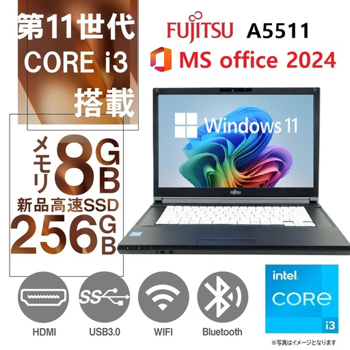 【整備済み品】【MS Office H&B 2024】Win11 Pro /15.6型 ノートPC LIFE BOOK A5511 / Core i3-1125G4/wajunのwifi/Bluetooth/DVD/8GB /256GB SSD