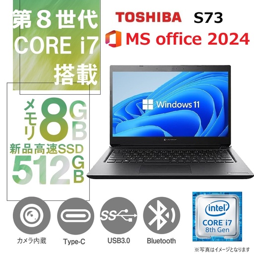 新品 一体型パソコン デスクトップパソコン XSD 24型 IPSフルHD カメラ